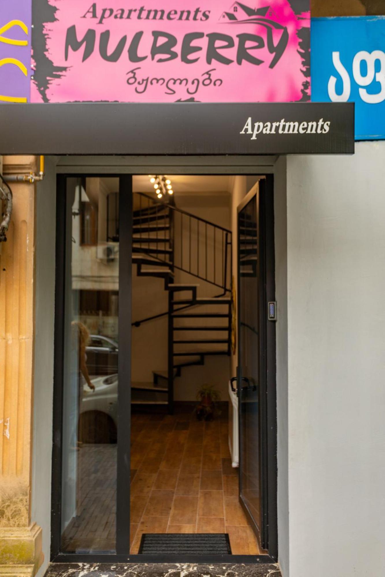 Mulberry Ბჟოლები Apartment Kutaisi Bagian luar foto